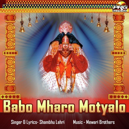 Tower Pura Pura Aave - Shambhu Lehri