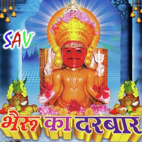 Aaroge Sachee Bhav - Vipin Porwal