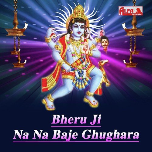 Bhairu Pawan To Nana Baje Ghugra - Various Artists