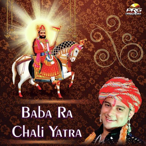 Goradi Chal Runicha Chal - Tara Hindowala