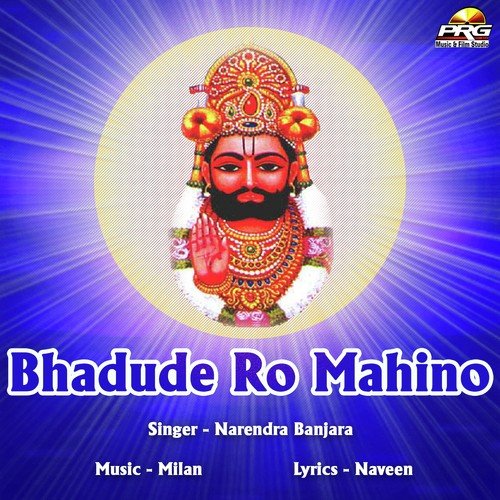Lilo Ghodo Sovano - Narendra Banjara
