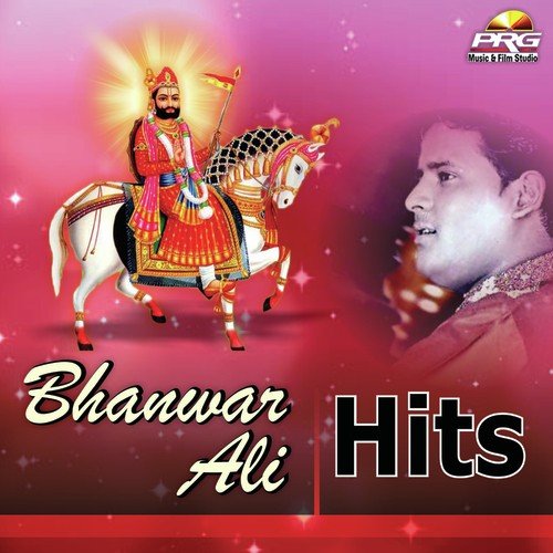 Saache Manade Su Jyot Jagai - Bhanwar Ali