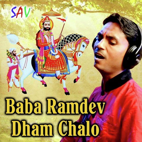 Ram Ram Ki Mala - Amar Ajuba