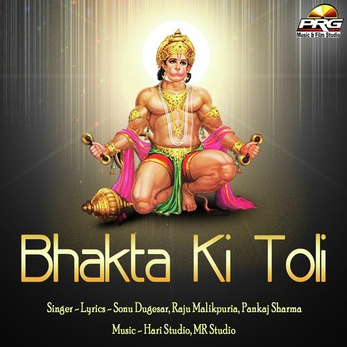 Me Bhi Su Thara Bhagati O Baba - Sonu Dugesar, Raju Malikpuria, Pankaj Sharma