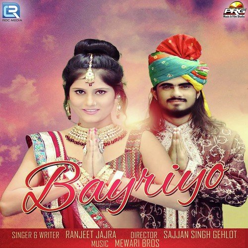 Bayriyo - Ranjeet Jajra