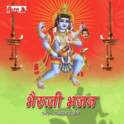 Daasi Chandawal Ne Bhej De - Ramprasad Saini