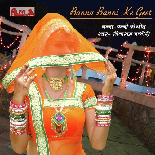 Banna Paanch Baras Ka Ho Gaya - Sitaram Nagauri