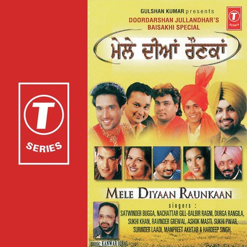 Heer Bana Lai Raanjhna - Kanwar Iqbal