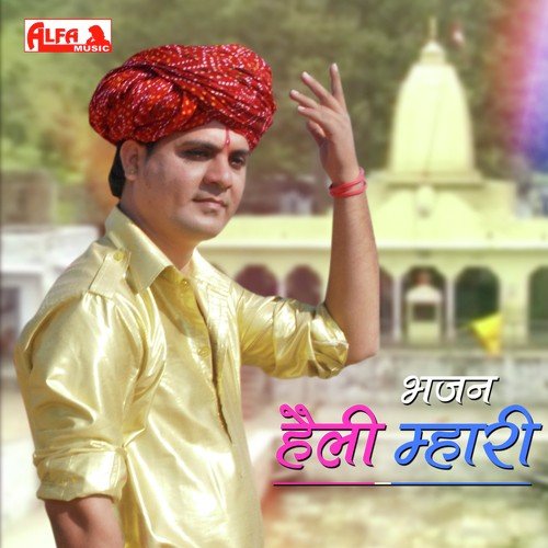 Kaya Thari Aib Se Bhari - Dharmendra Gavadi