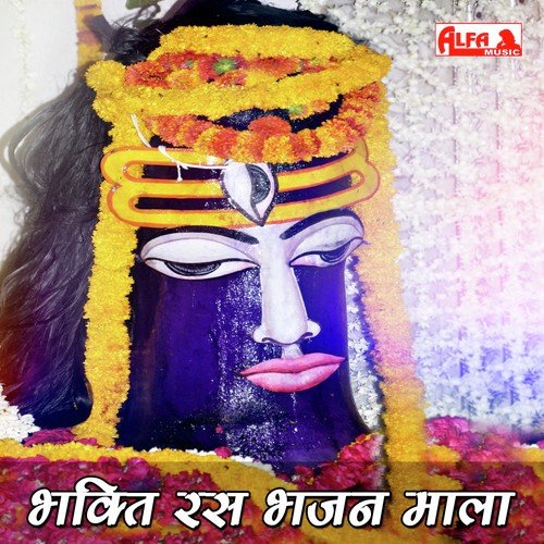 Prabhu Ji Se Sanchi Rakho Preet - Naina Ram Inana