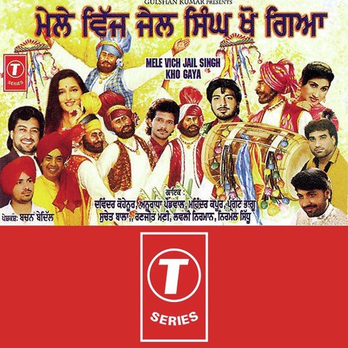Tere Pyar Di Masti - Sanjeev-Santosh