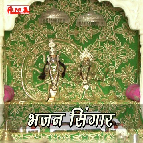 Kaiya Sogo Mhara Hansa Re - Badri Yadav