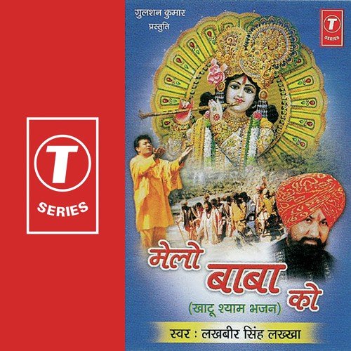 Khatu Ke Mele Main Leke Nisaan - Lakhbir Singh Lakha, Sohanlal