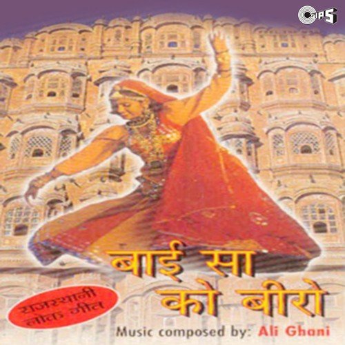 Mhare Jeero - Ali-Ghani