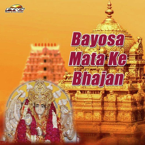 Mehandi Bayosa Ri Man Bhai - Harsh Mali