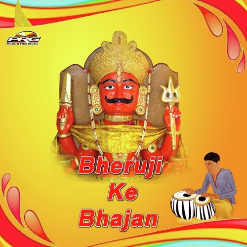 Aapa Bheruji Ke Chala Ae - Arjun Rana, Aasha, Yash Rathod
