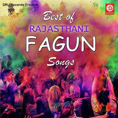 Bajariyo - Ajay Rajasthani