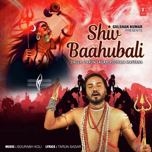 Shiv Baahubali - Sanjo Baghel