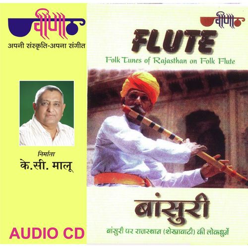 Tara Ri Chunadi - Omprakash Kalavatiya