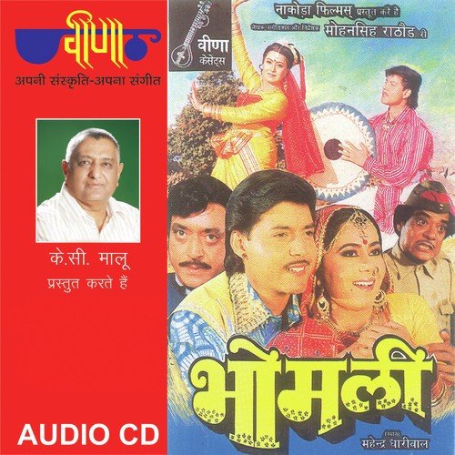 Chang Wala Chang Bajato Rahije - Mohan Singh Rathod
