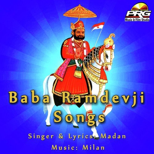 Dhora Dhora Me Moriyo - Madan