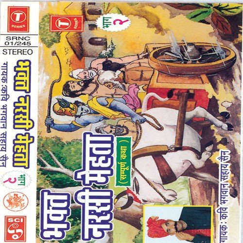 Bhagat Narsi Mehta - Bhagwan Sahay Sen