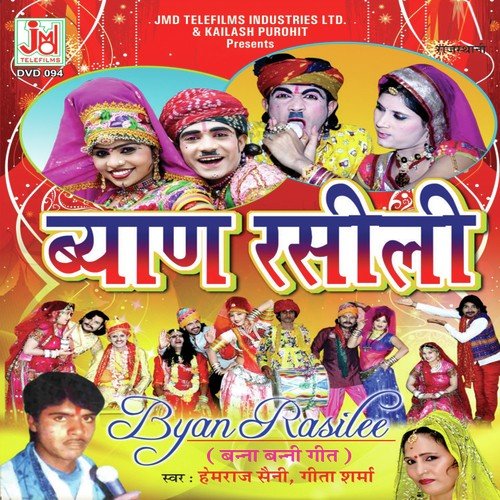 Bani Mhari Karle Sola Shingaar - Hemraj Saini