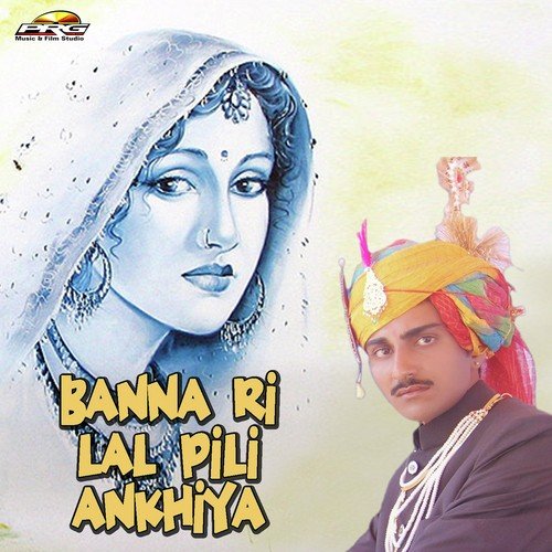Bani Re Hath Mein - Nutan Gehlot