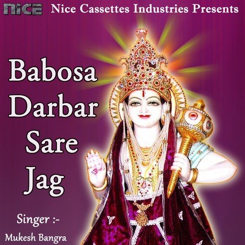 Manju Bai Me Apna - Mukesh Bangra
