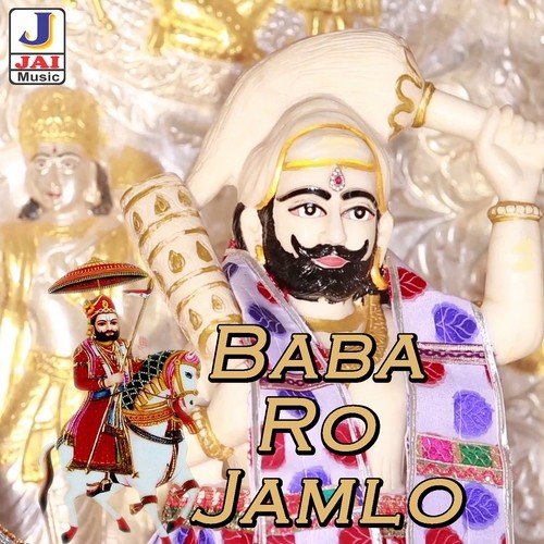 Lile Ghodawala - Kishore Paliwal