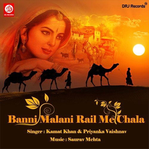 Mane Chadti Jhalo De Gayi - Kamat Khan, Priyanka Vaishnav