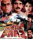 Yeh Gulabi Shaam Ka Nasha - Various Artists