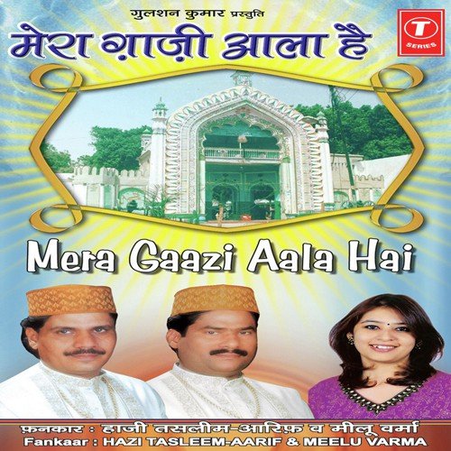 Mere Gaaji Teri Gali Mein Jaan De Doon - Various Artists