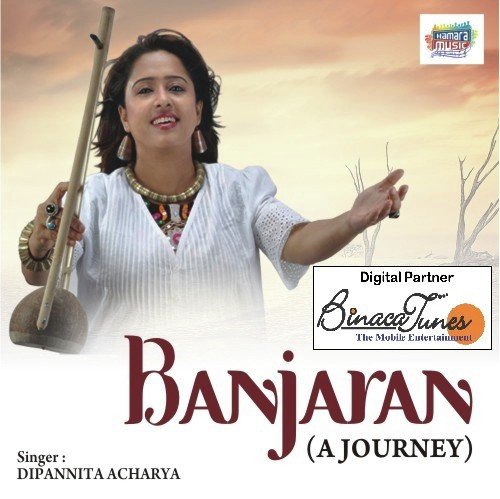 Toote Bajura Ri Loom - Dipannita Acharya