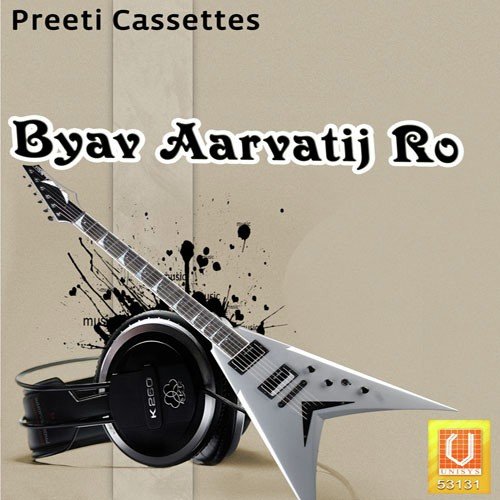 Meh Andheri Raat - Arjun Rao, Kushal Barath