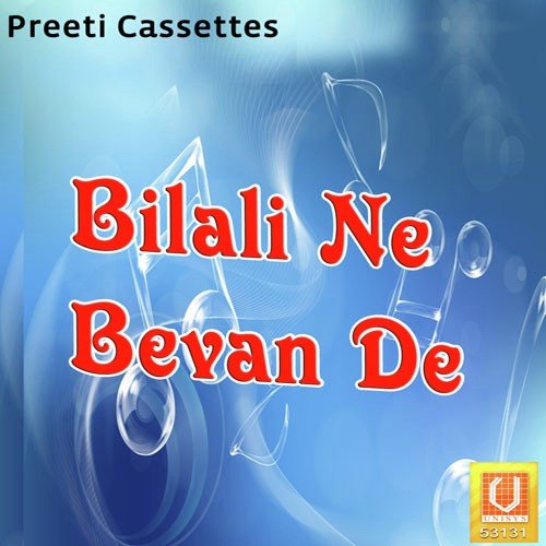 Sarvriyo - Dhamesh Kha