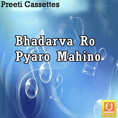 Lile Ri Aswari Bega - Prakash Mali, Neelam Singh