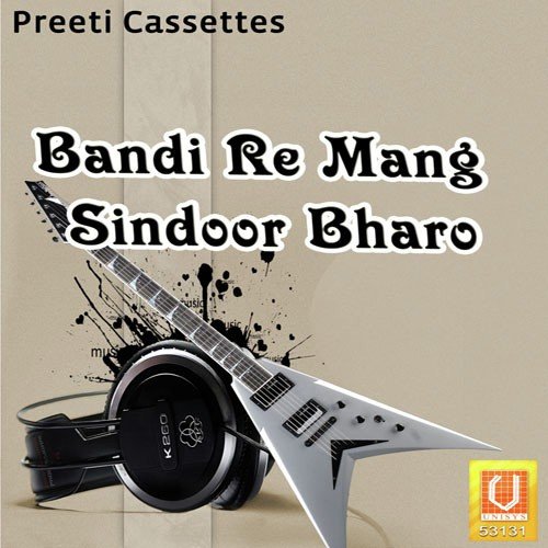 Sasu Lad Mat Din Ne - Arjun Rao, Kushal Barath