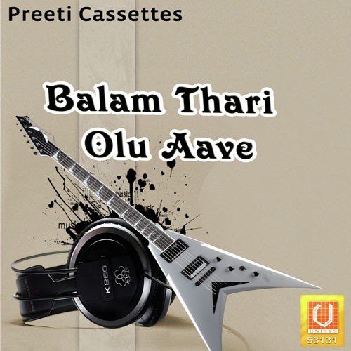 Balam Thari Olu Aave - Sitaram Nagori, Sharda Jodhpuri