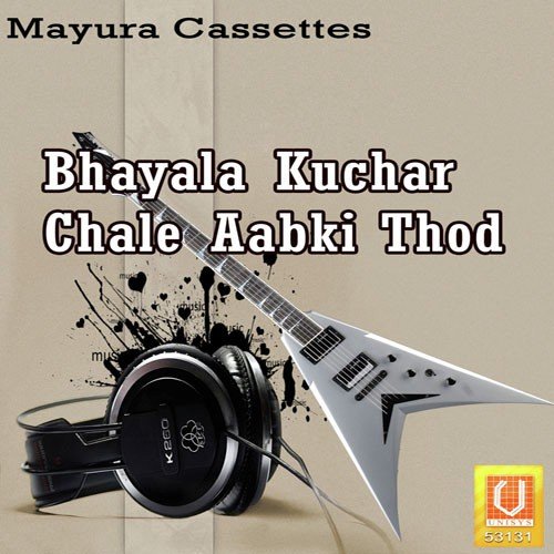 Mula Ki Baadi - Manoj Parik