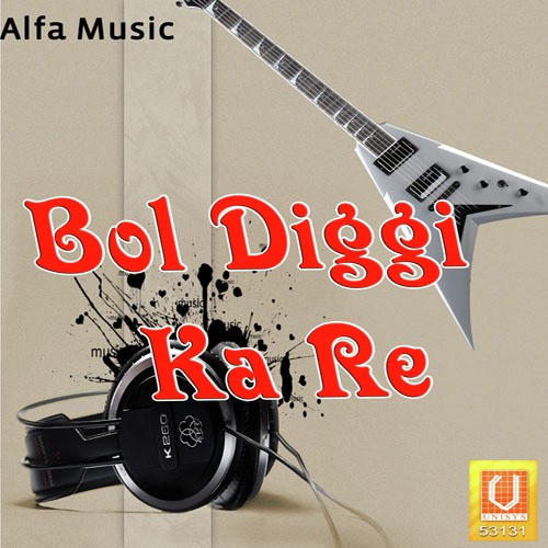Sidhi Sidhi Sadak Banai - Rajan Sharma