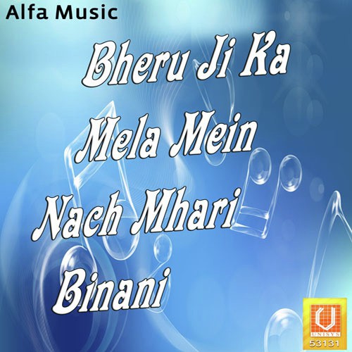 Bheru Ji Ka Mela Mein - Rajan Sharma
