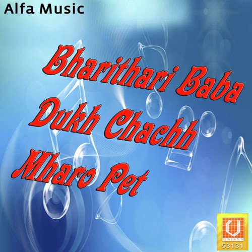 Dhola Chalo Ji Mehla Manhi - Kanchan Sapera