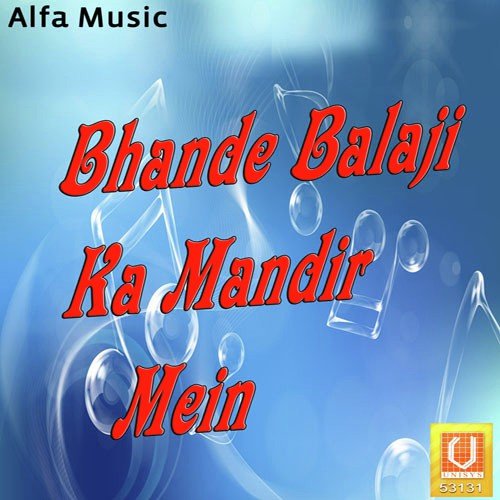 Thare Mela Me Balaji - Bharat Singh