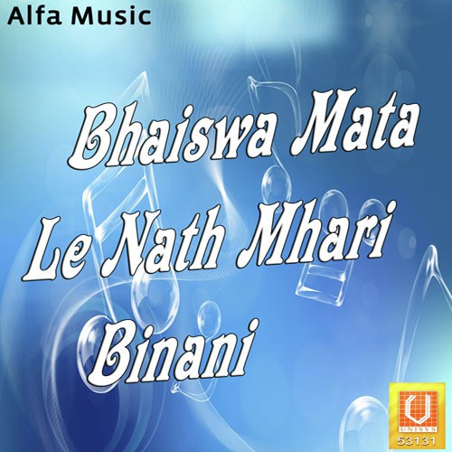 Bhaiswa Mata Ke Naag - Rajan Sharma