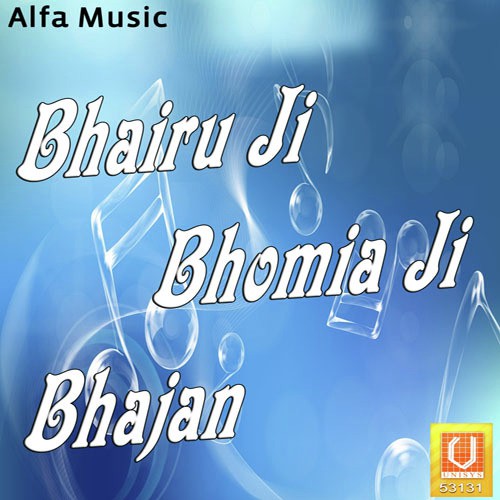 Manne Bhairu Ji Ka - Kanchan Sapera