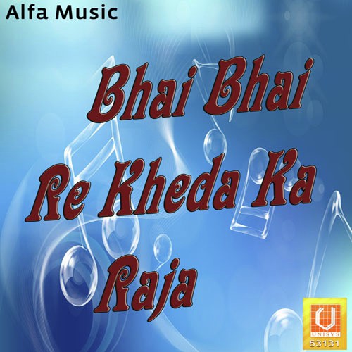 Le Nach Mhari Binani1 - Rajan Sharma