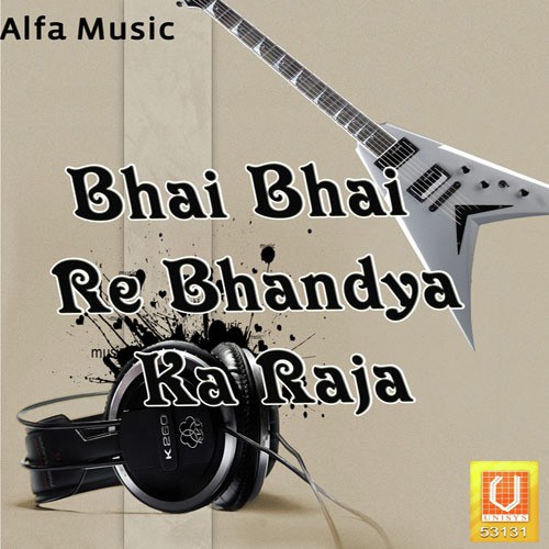Balaji Ka Mela Mein - Rajan Sharma
