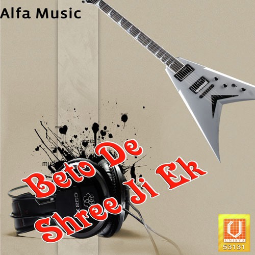 Beto De Shree Ji - Rajan Sharma
