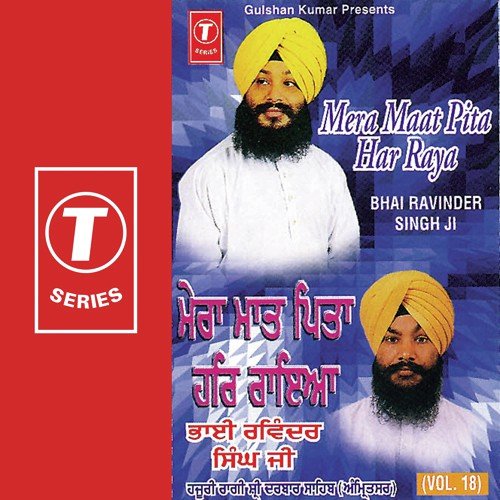 Sa Dharti Bhayi Haryawali - a titleSongs performed by Bhai Ravinder Singh Ji-Hazoori Ragi Sri Darbar Saheb class hrefhttpswww.ji